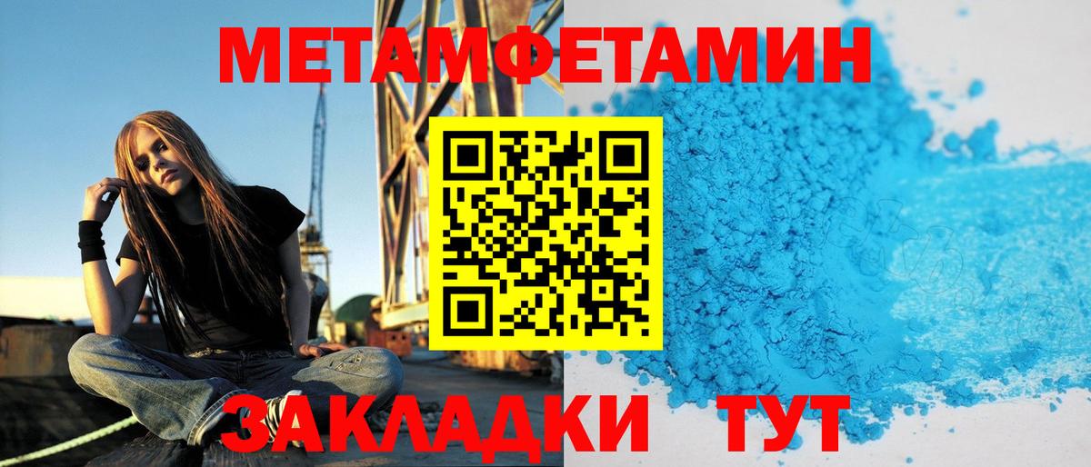 АМФ  АМФЕТАМИН 97%  Вход с VPN  Радужный 