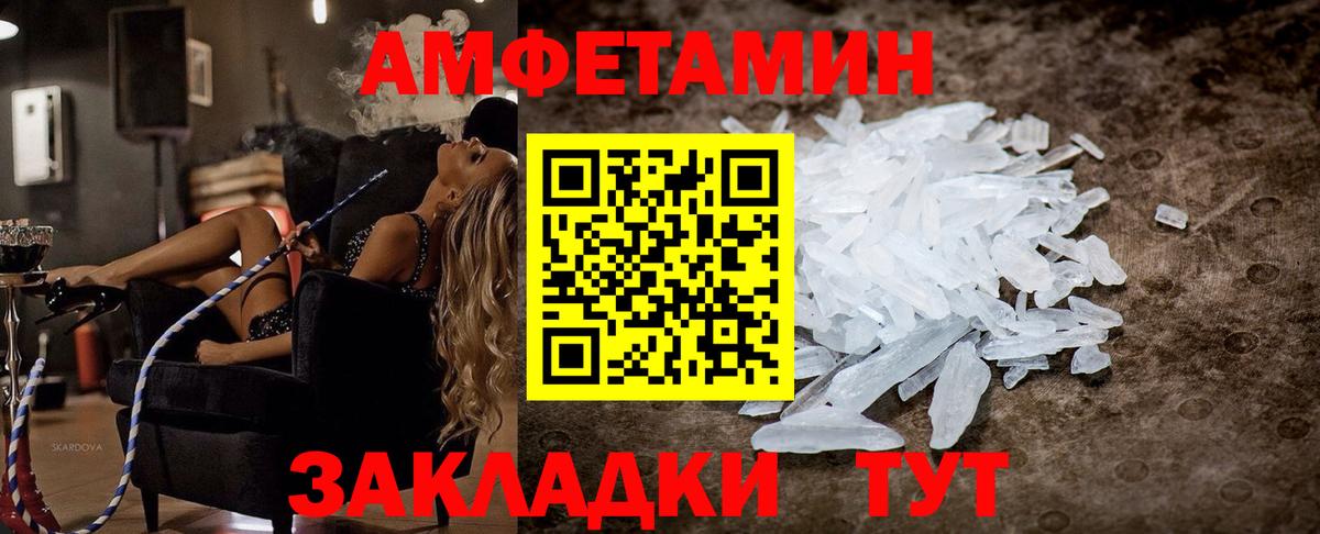 АМФ 97% Радужный
