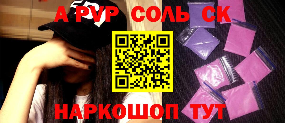 Alpha PVP кристаллы  Вход с VPN  A-PVP VHQ  Радужный  APVP крисы CK 