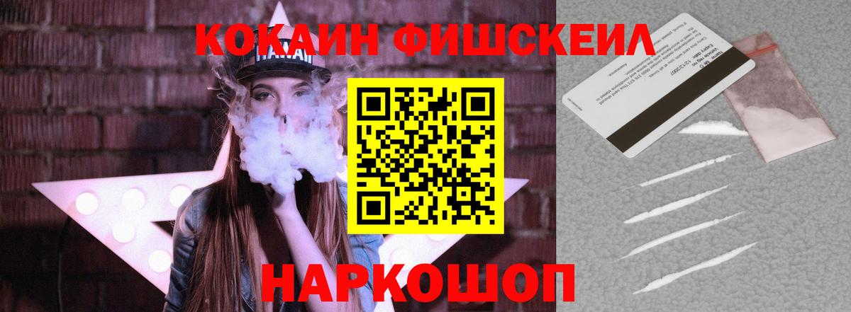 КОКАИН Боливия Радужный
