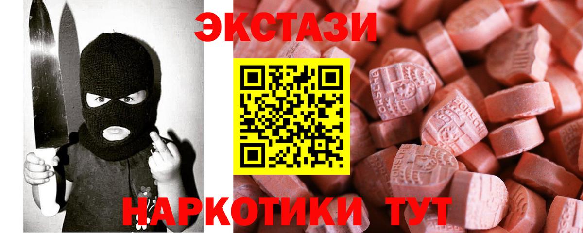 Экстази Cube Радужный