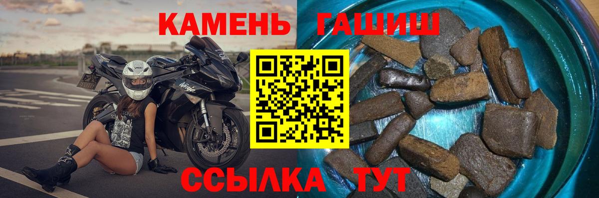 Гашиш Изолятор  Вход с VPN  Радужный  Гашиш индика сатива 