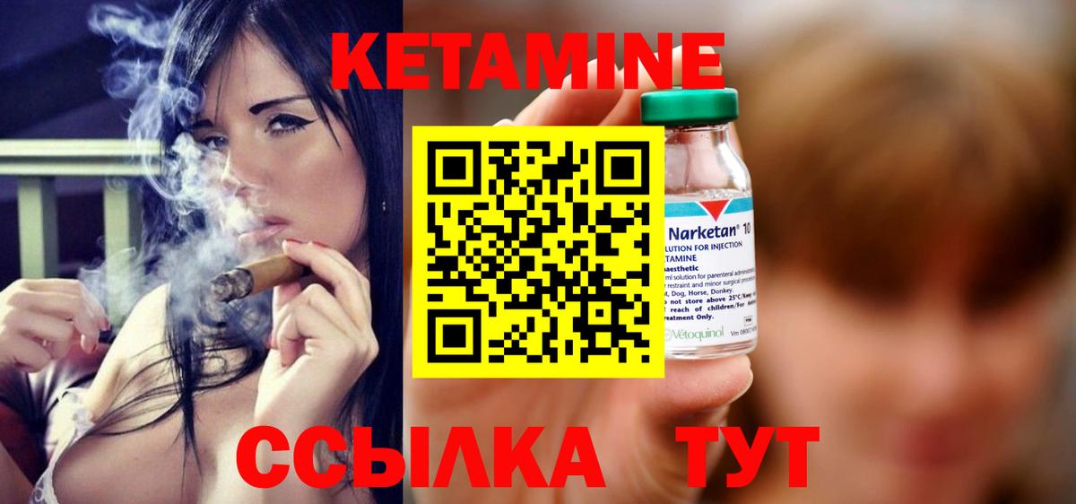 Радужный  КЕТАМИН ketamine  Вход с VPN 