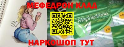 круглые Бузулук