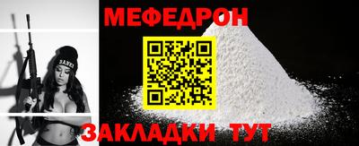 круглые Бузулук