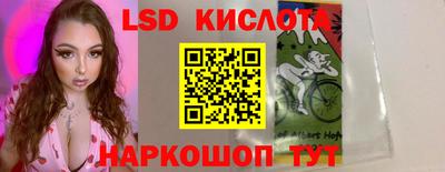 кокаин перу Будённовск
