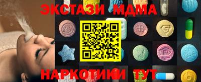 кокаин перу Будённовск