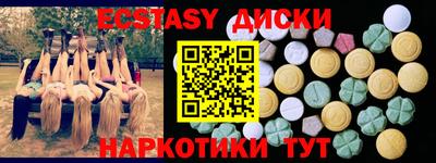 круглые Бузулук