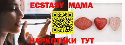 круглые Бузулук
