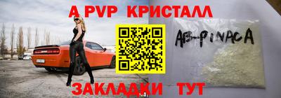 круглые Бузулук