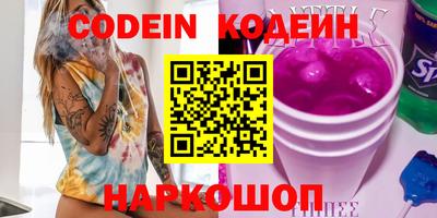 кокаин перу Будённовск