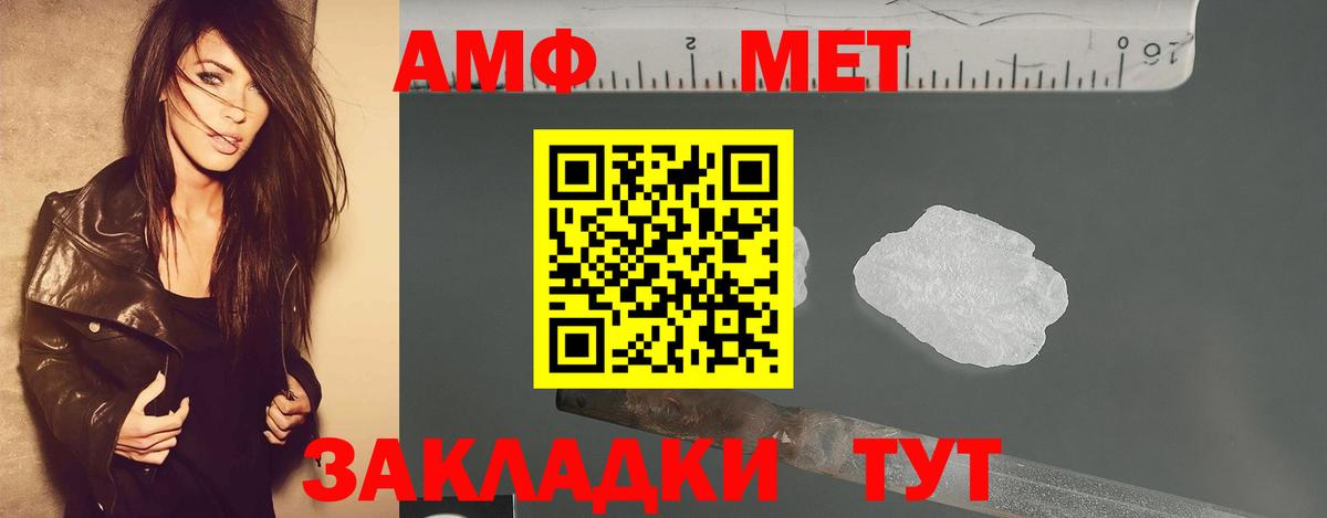 Первитин пудра  Вход с VPN  Радужный 