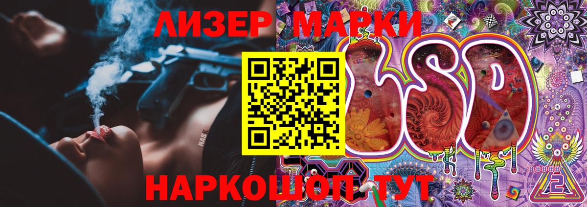 Радужный  Марки NBOMe 1,8мг  Марки NBOMe 1,8мг  Вход с VPN 