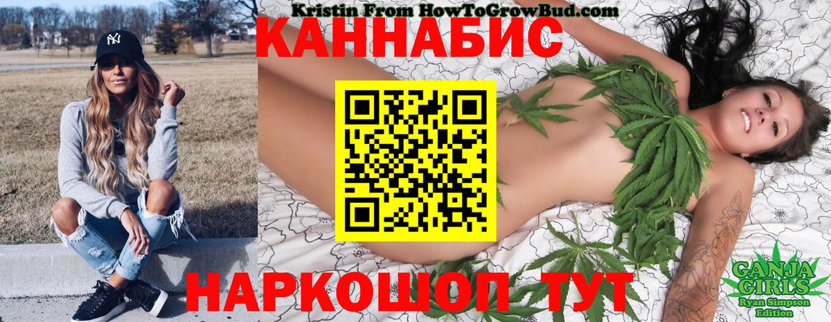 Бошки Шишки OG Kush  Канабис сатива  Вход с VPN  Канабис Ganja  Радужный 