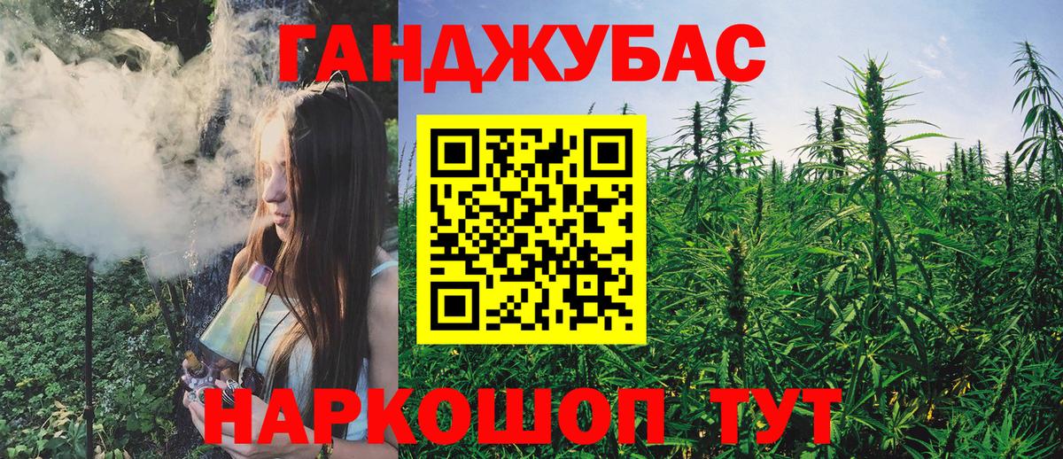 Канабис LSD WEED Радужный